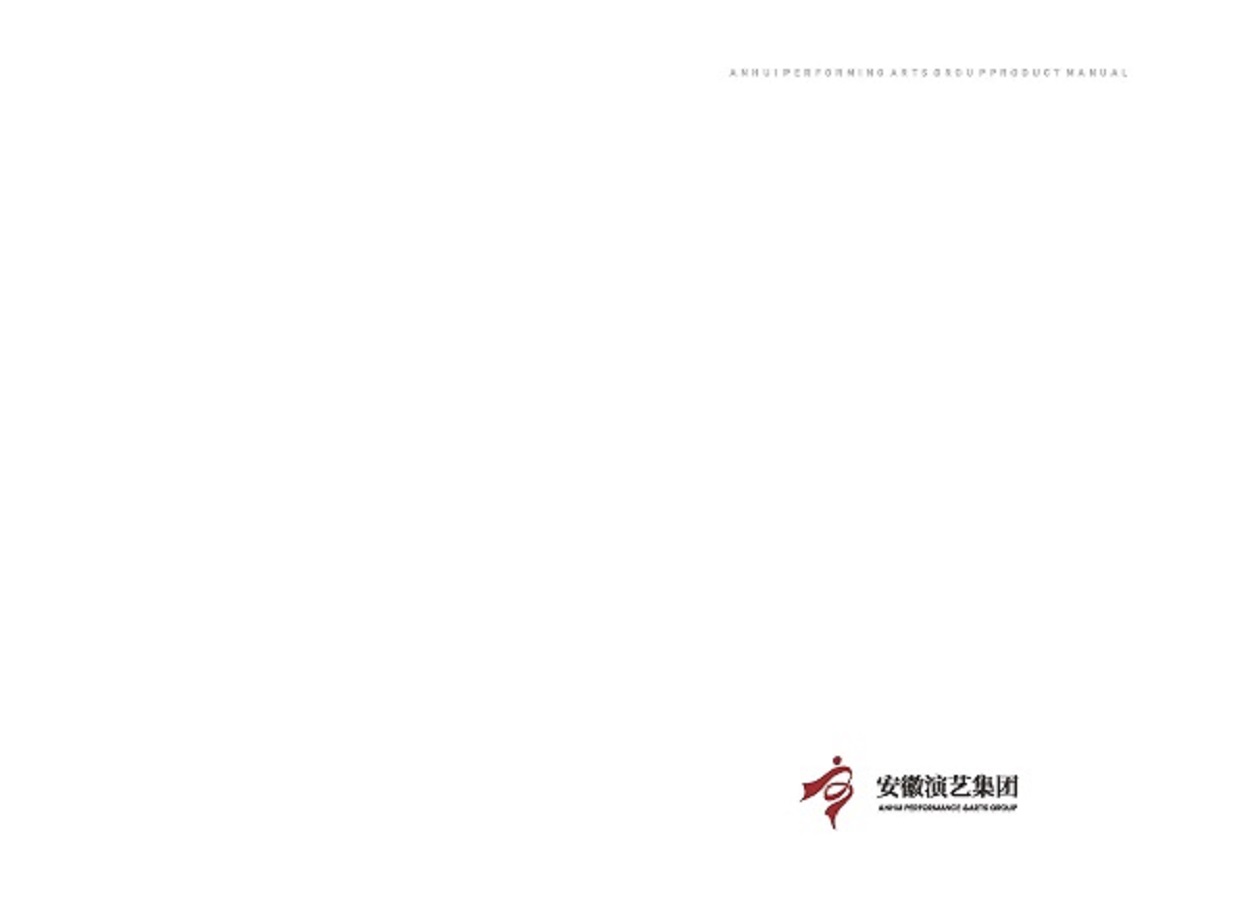 欧美日韩国产一区二区三区地区 手册 0810 定稿印刷_页面_02.jpg