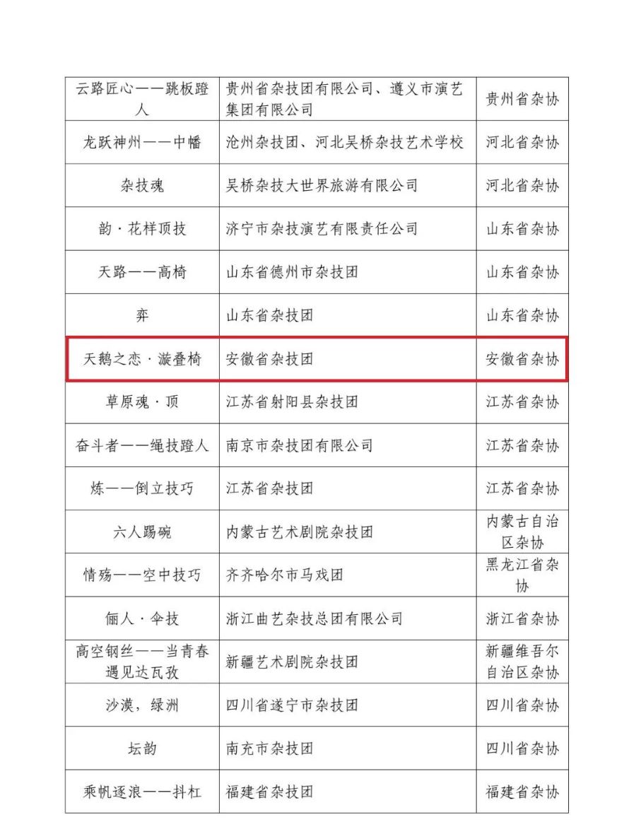 无码人妻精品一区二区三区蜜臀