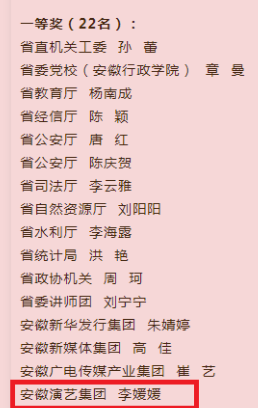 无码人妻精品一区二区三区蜜臀