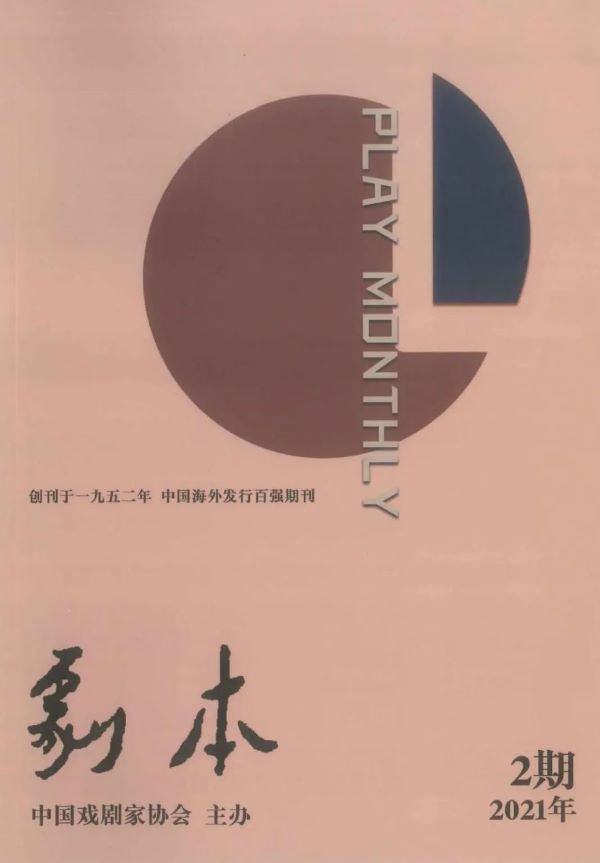 无码人妻精品一区二区三区蜜臀