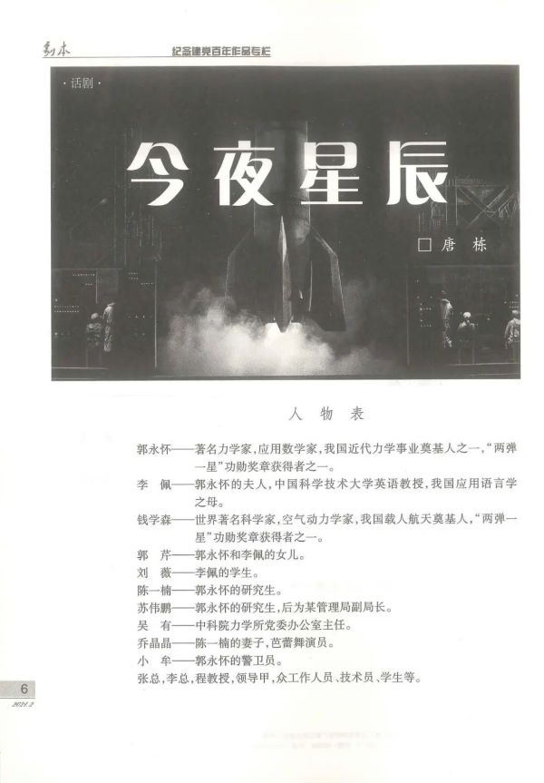 无码人妻精品一区二区三区蜜臀