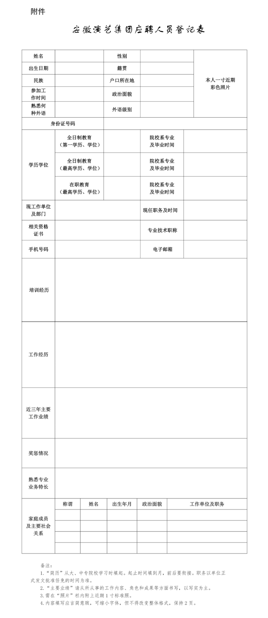 无码人妻精品一区二区三区蜜臀