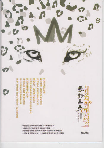 无码人妻精品一区二区三区蜜臀