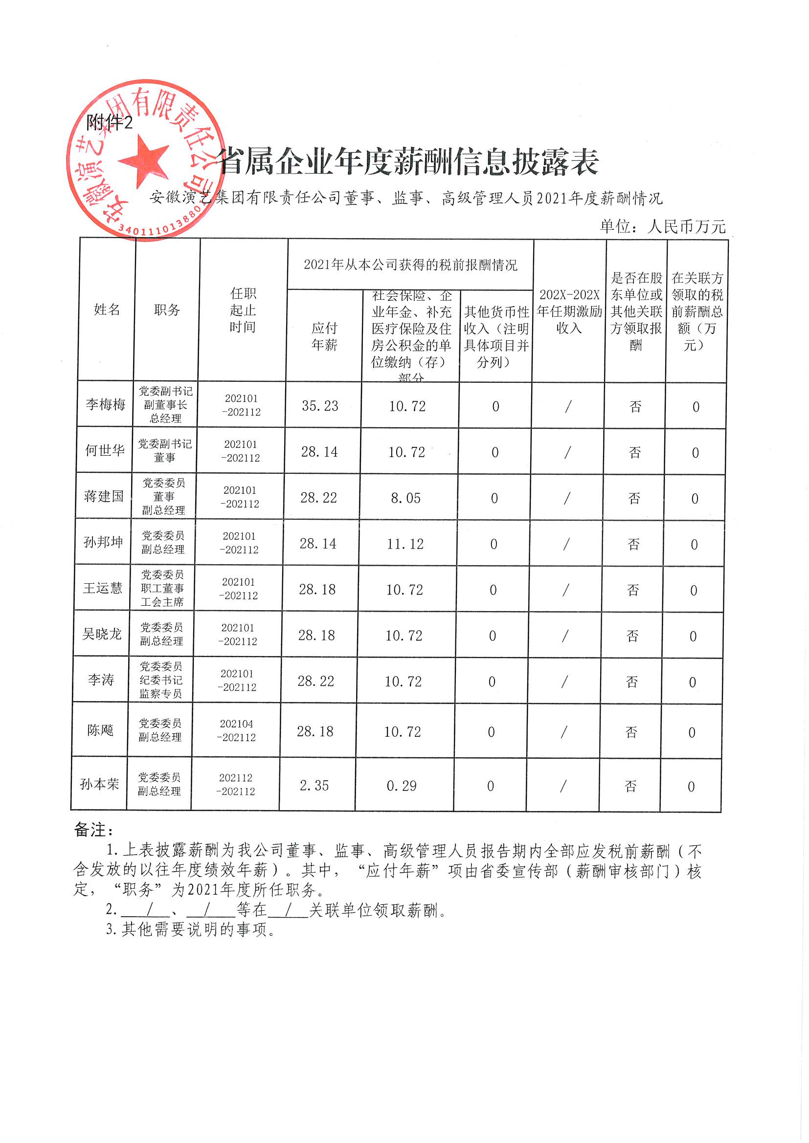 无码人妻精品一区二区三区蜜臀