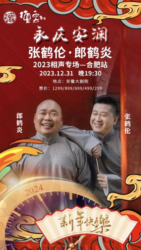无码人妻精品一区二区三区蜜臀