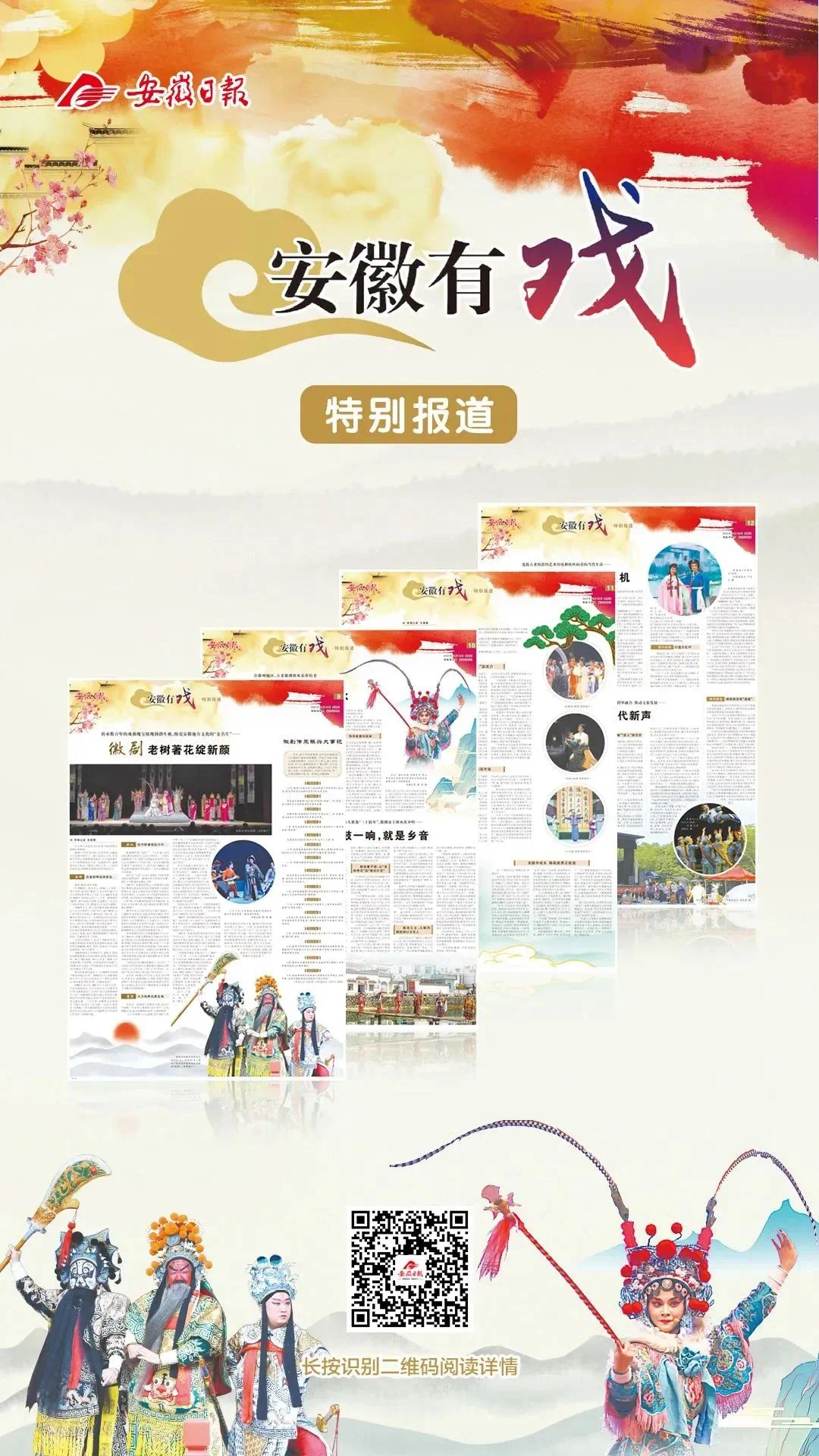 无码人妻精品一区二区三区蜜臀