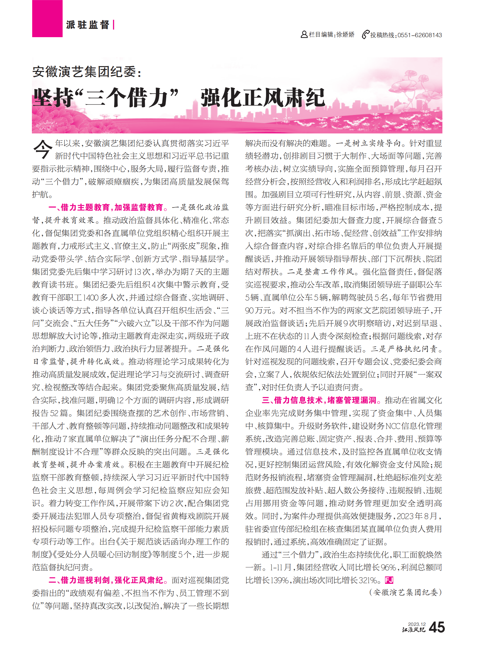 无码人妻精品一区二区三区蜜臀