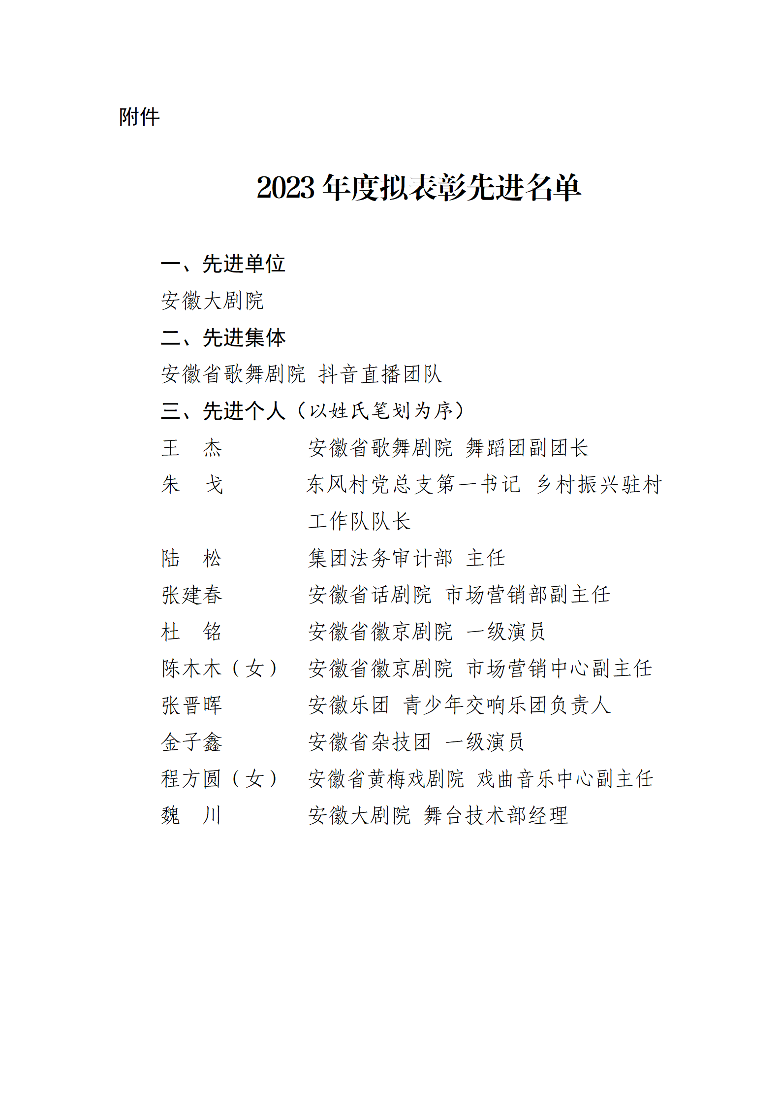 无码人妻精品一区二区三区蜜臀