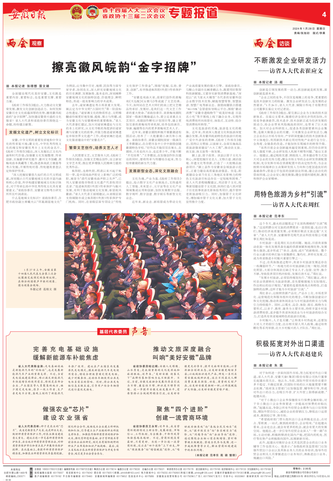 无码人妻精品一区二区三区蜜臀
