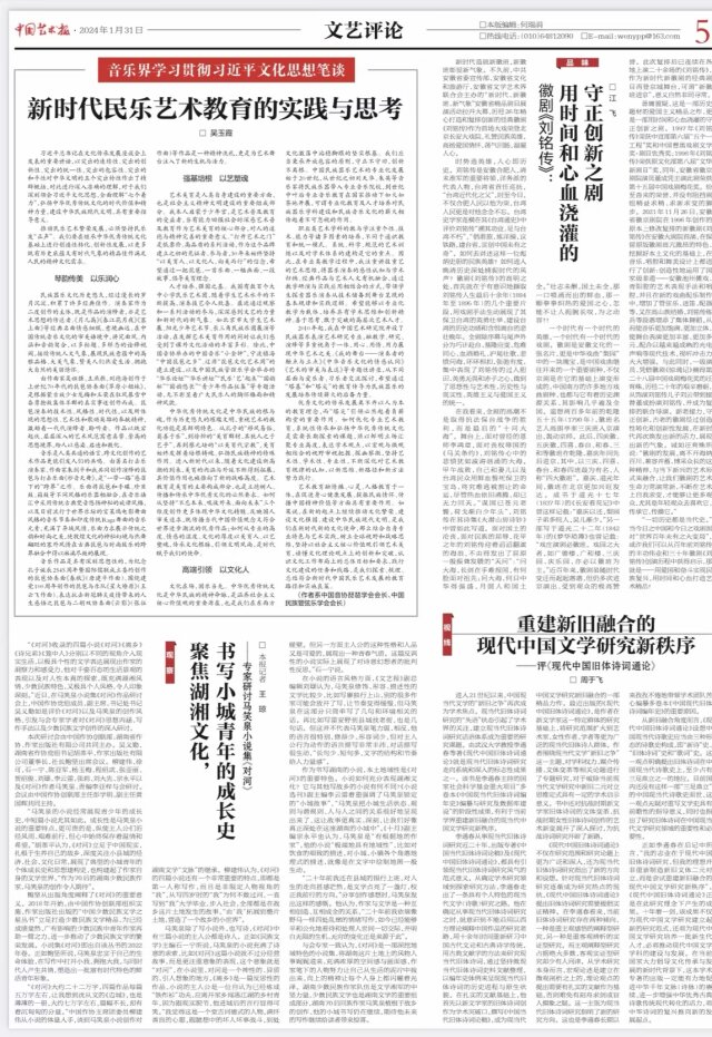 无码人妻精品一区二区三区蜜臀