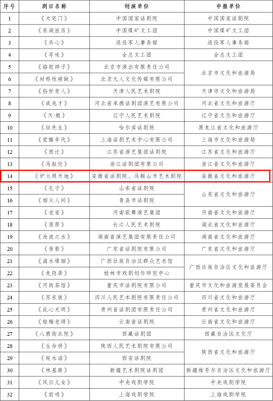 无码人妻精品一区二区三区蜜臀