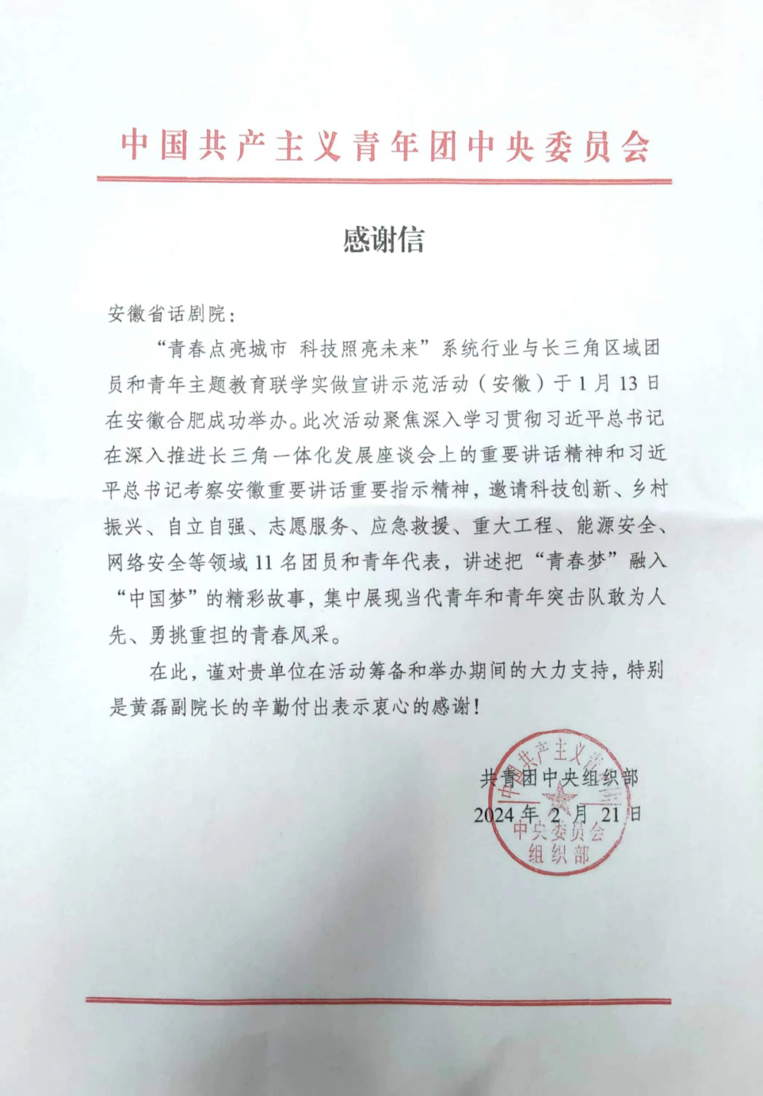 无码人妻精品一区二区三区蜜臀