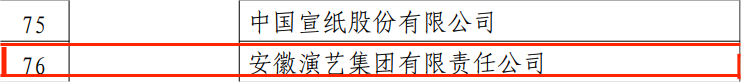 无码人妻精品一区二区三区蜜臀
