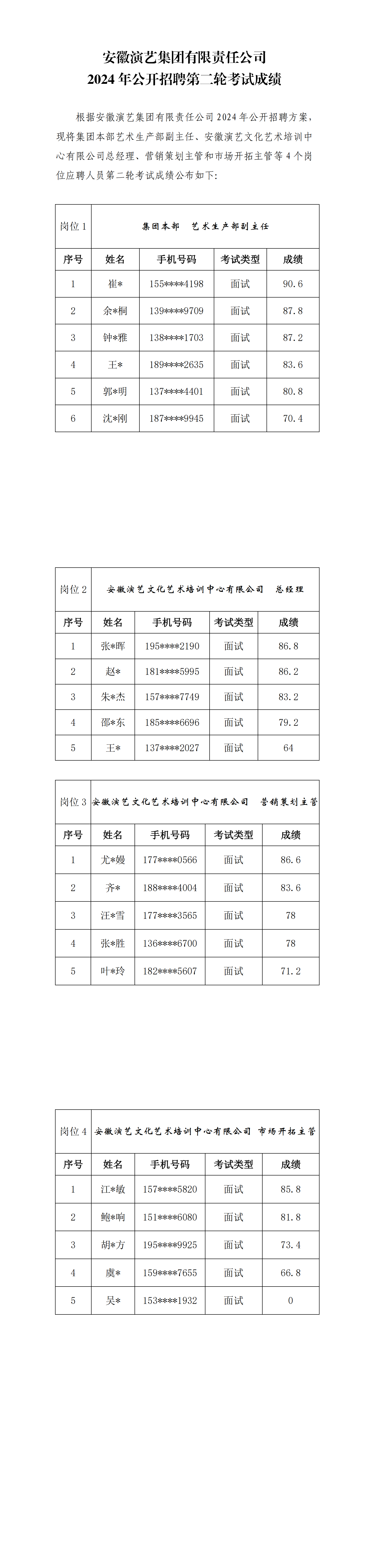 无码人妻精品一区二区三区蜜臀