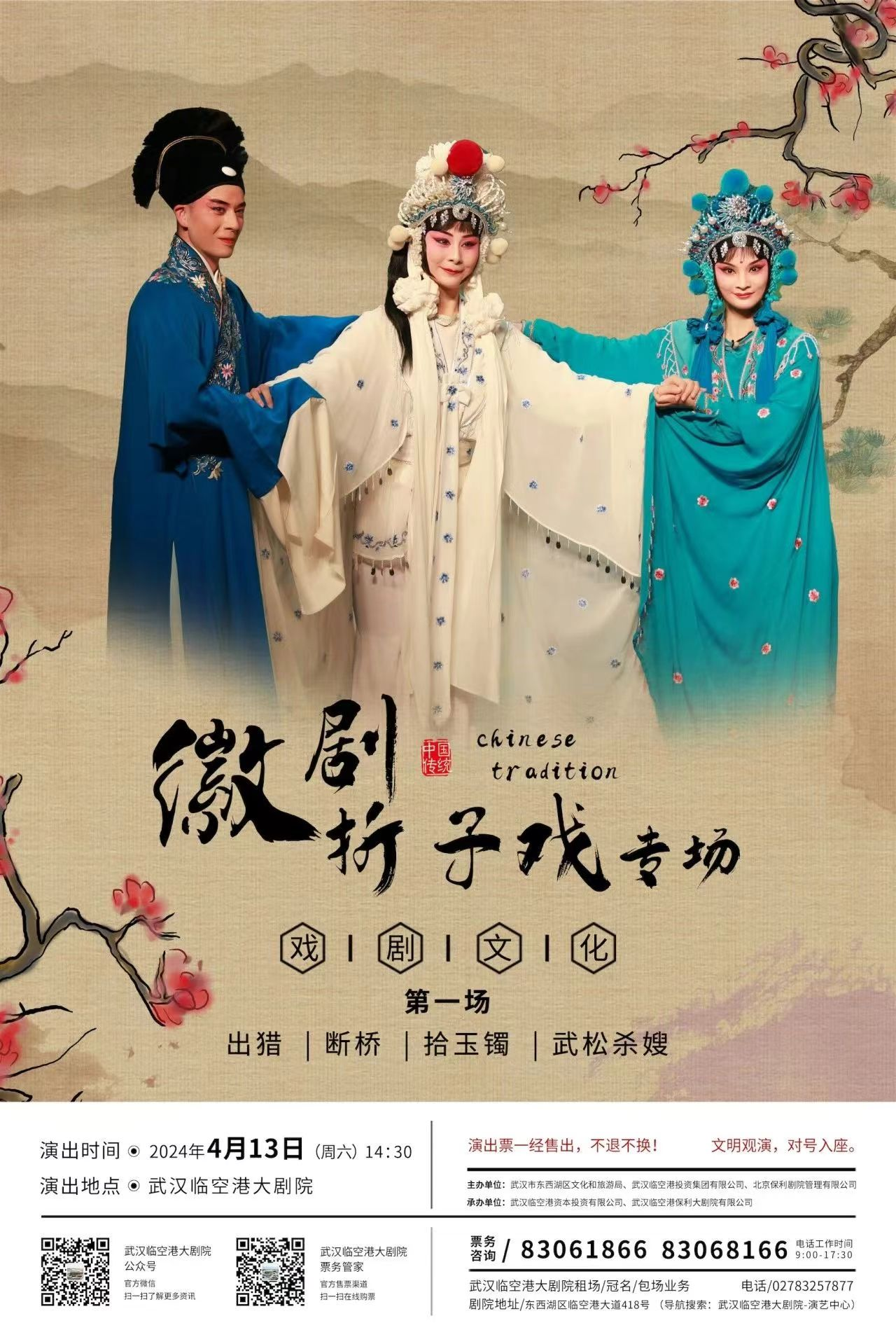 无码人妻精品一区二区三区蜜臀