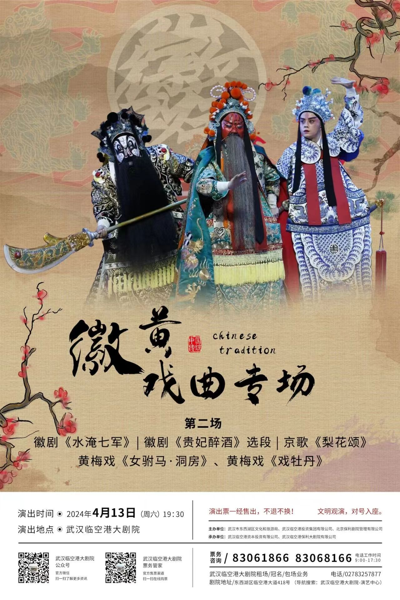 无码人妻精品一区二区三区蜜臀