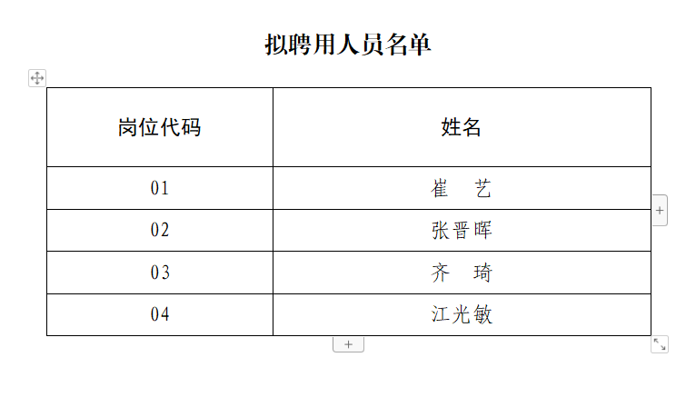 无码人妻精品一区二区三区蜜臀