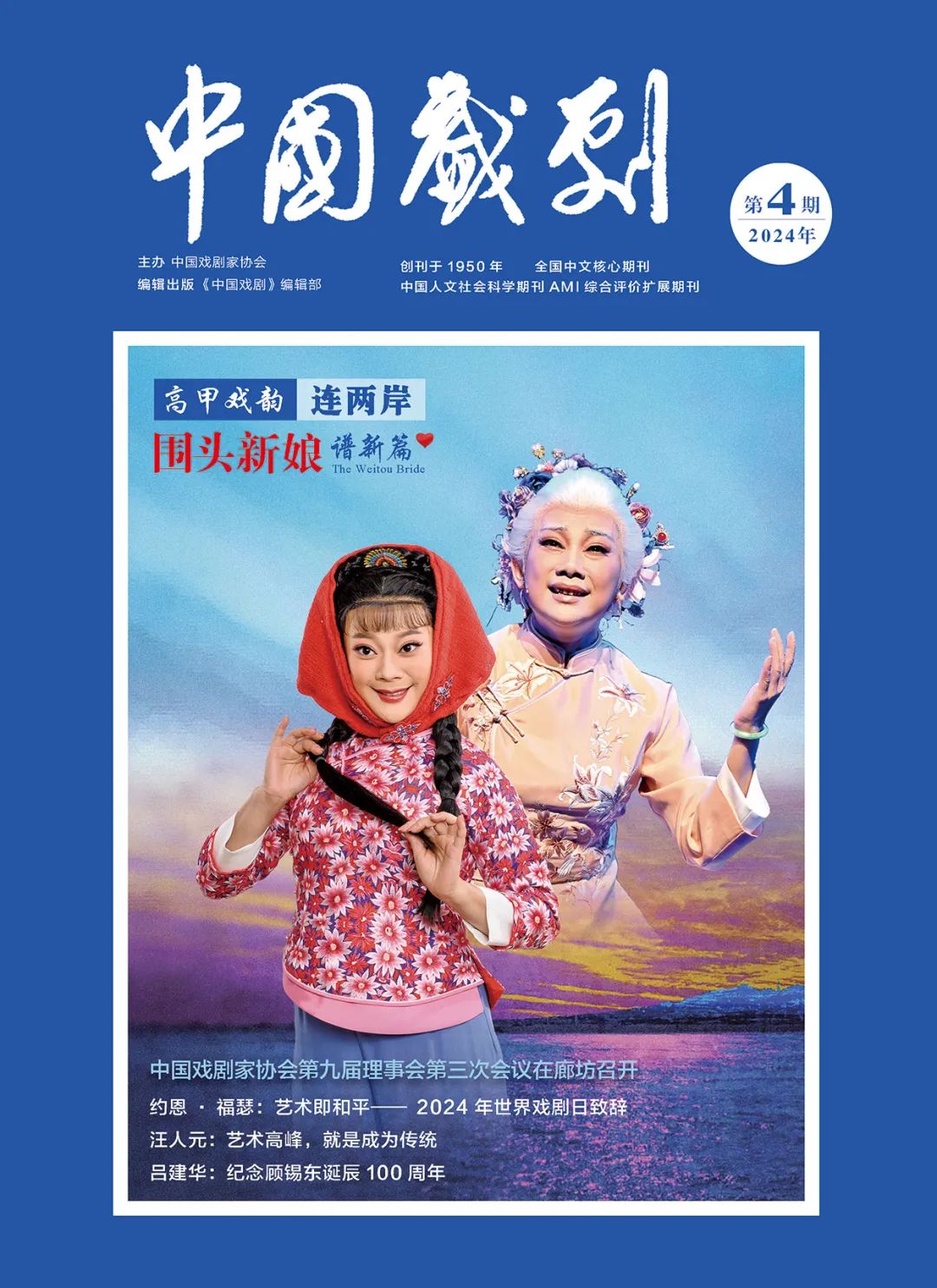 无码人妻精品一区二区三区蜜臀