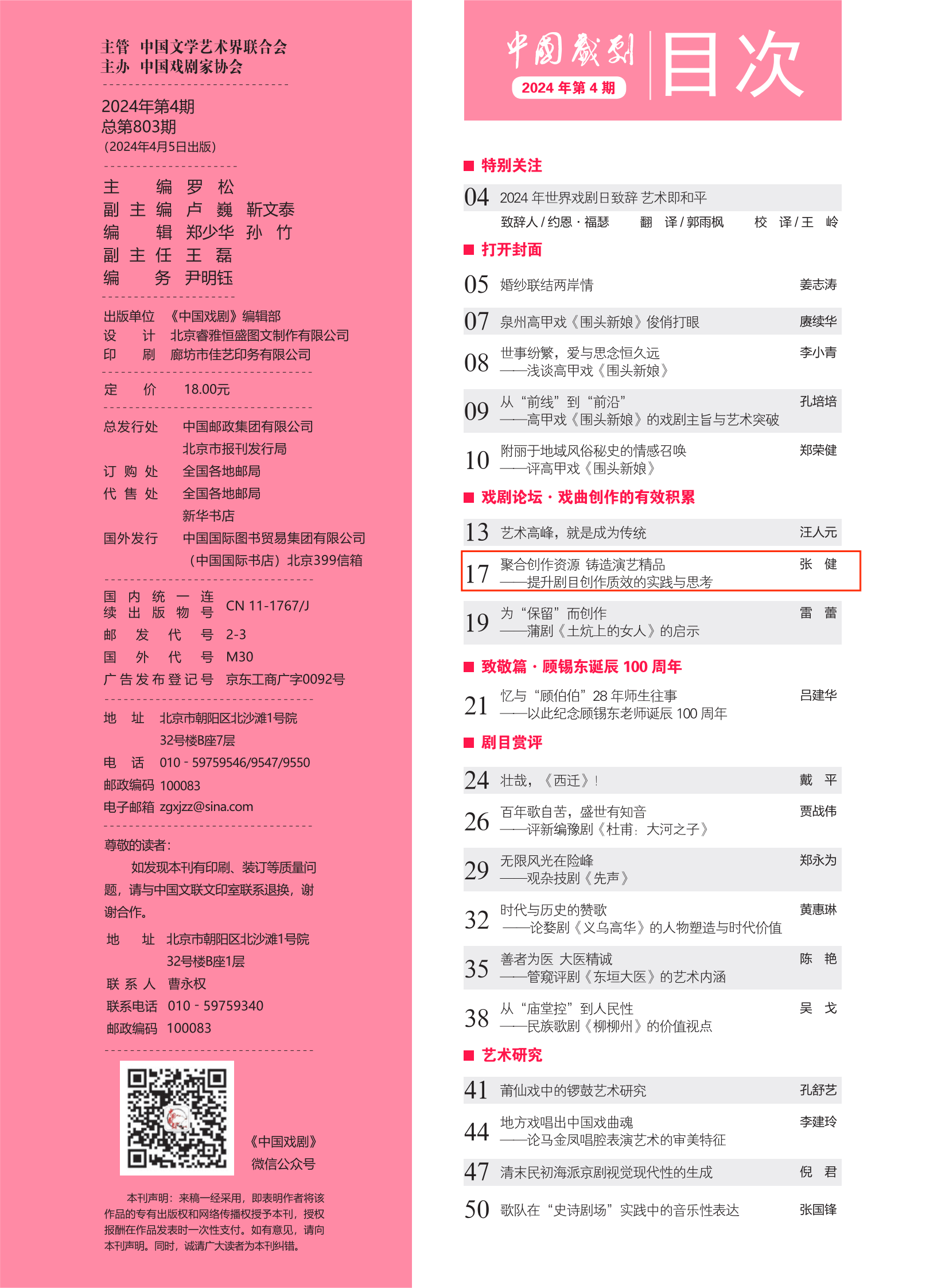 无码人妻精品一区二区三区蜜臀