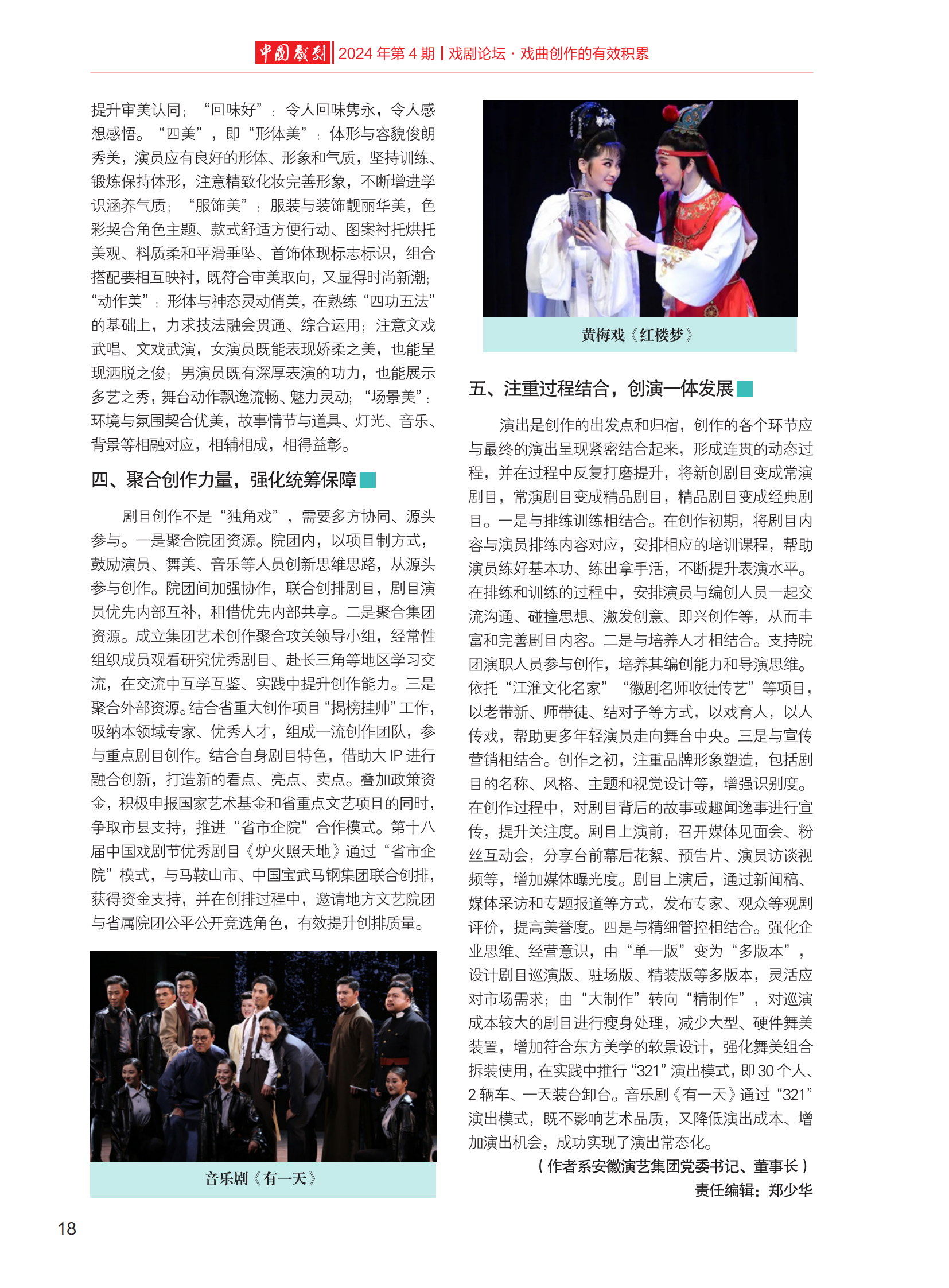 无码人妻精品一区二区三区蜜臀