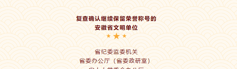 无码人妻精品一区二区三区蜜臀