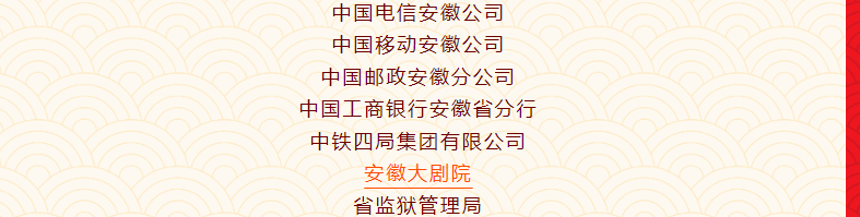 无码人妻精品一区二区三区蜜臀