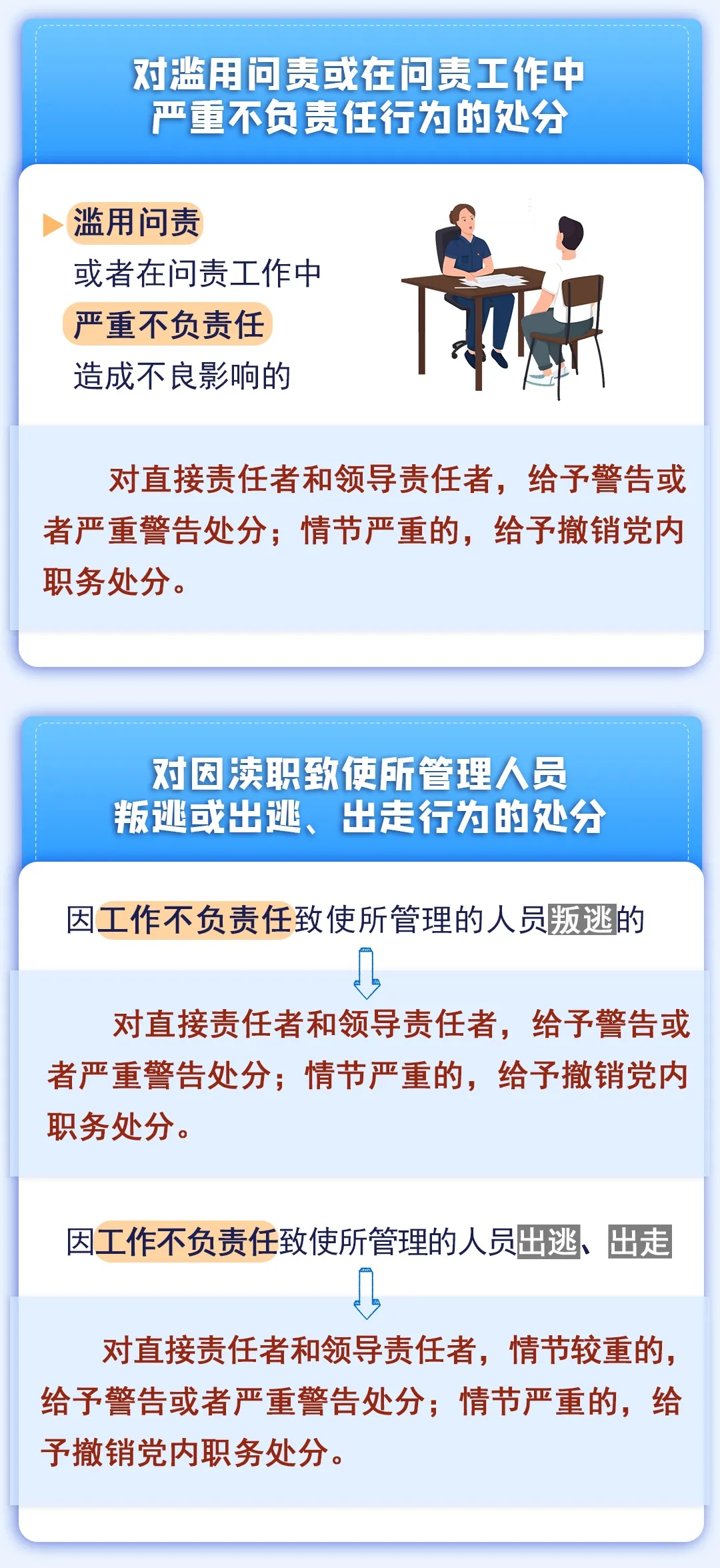 无码人妻精品一区二区三区蜜臀
