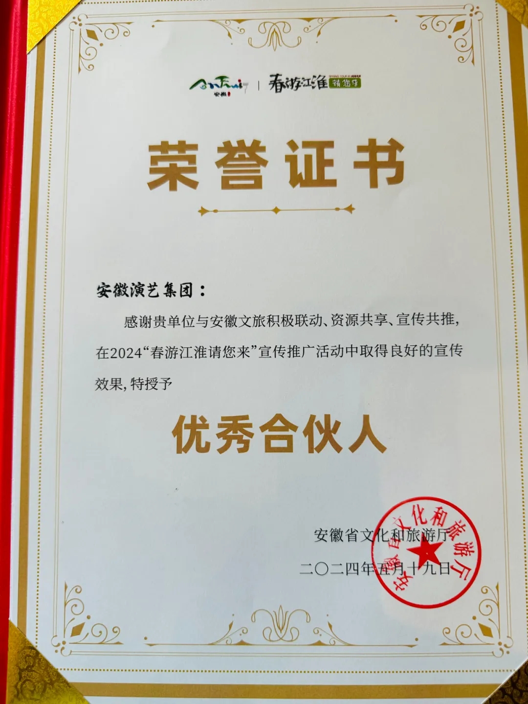 无码人妻精品一区二区三区蜜臀