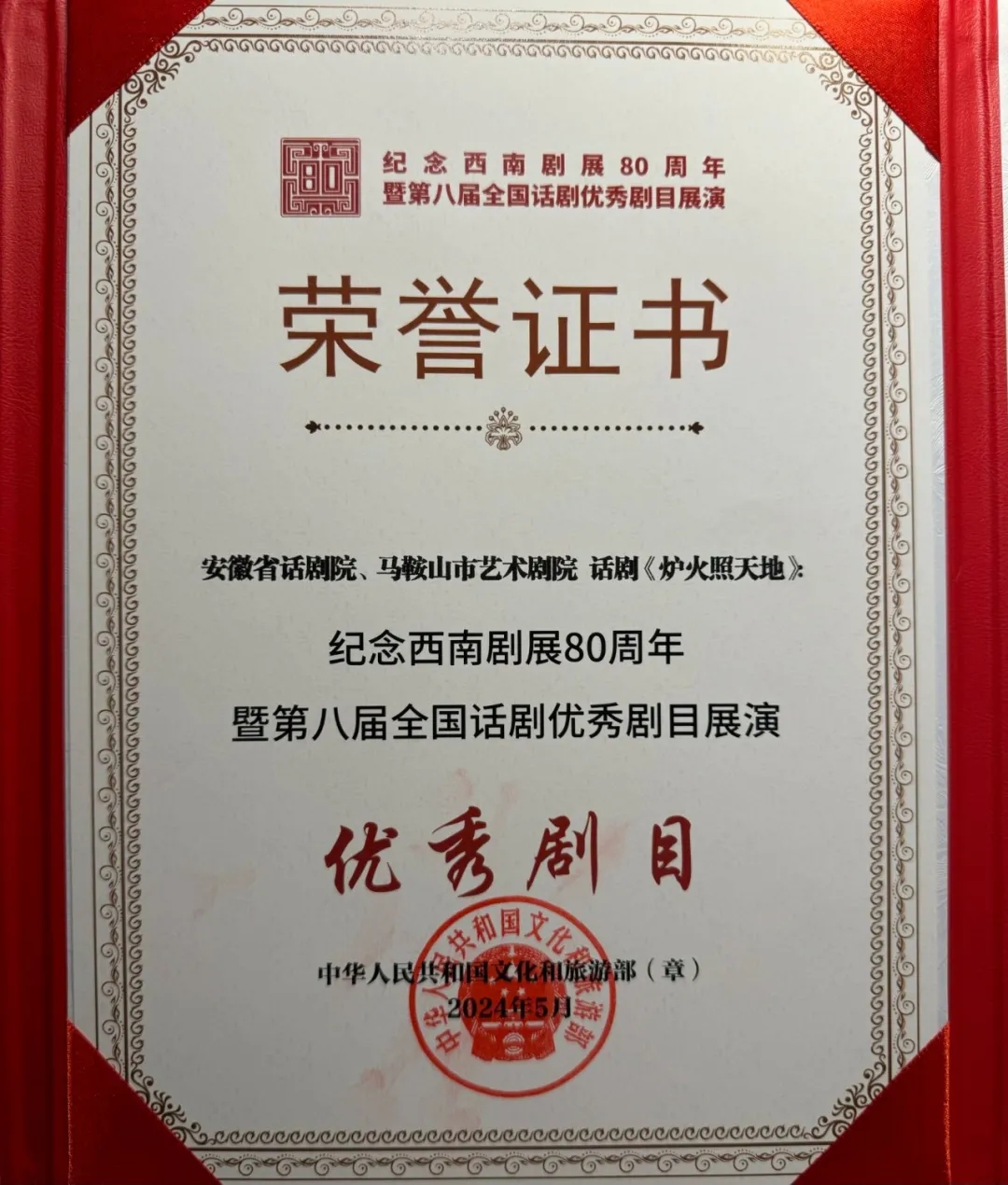 无码人妻精品一区二区三区蜜臀