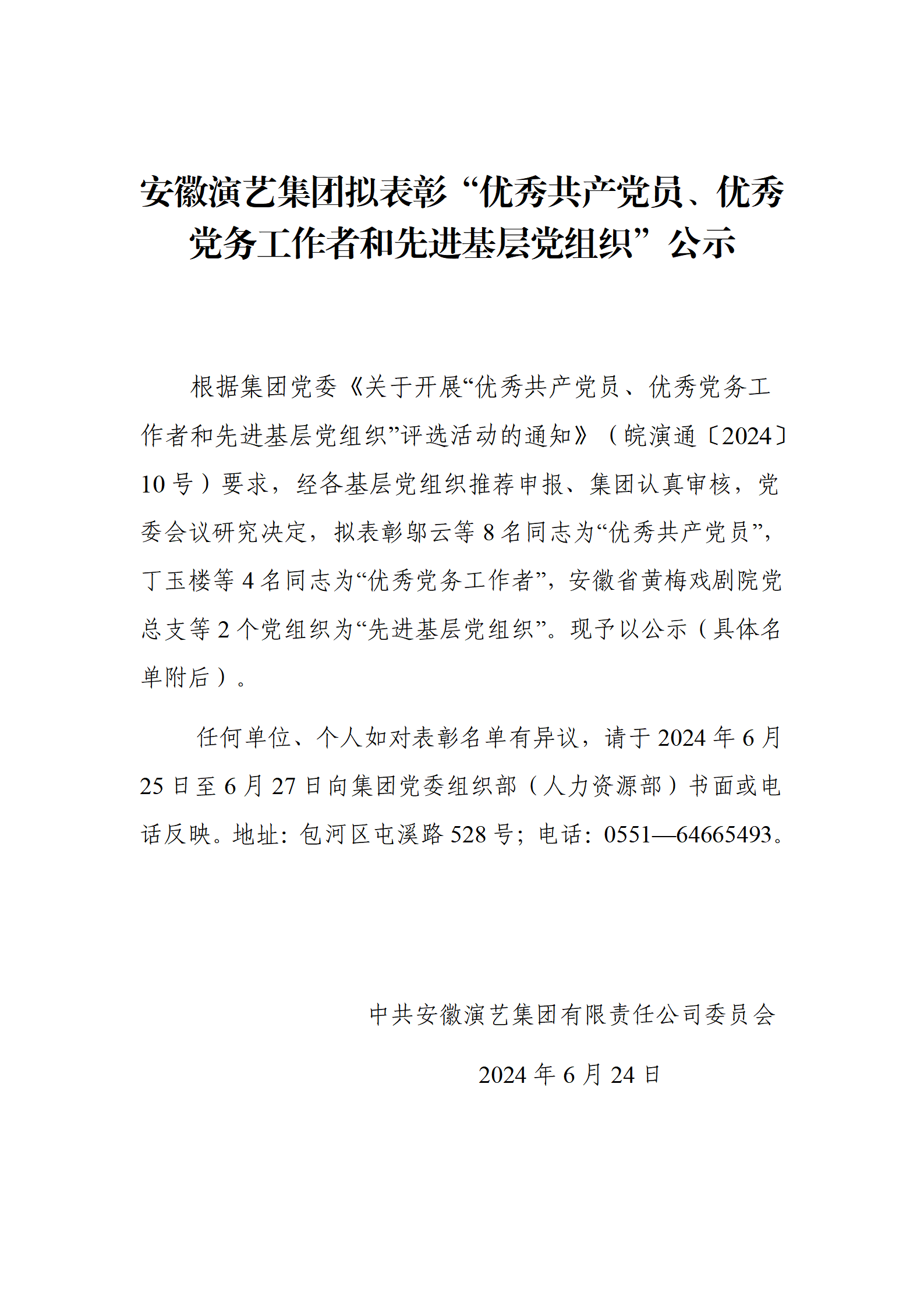 无码人妻精品一区二区三区蜜臀