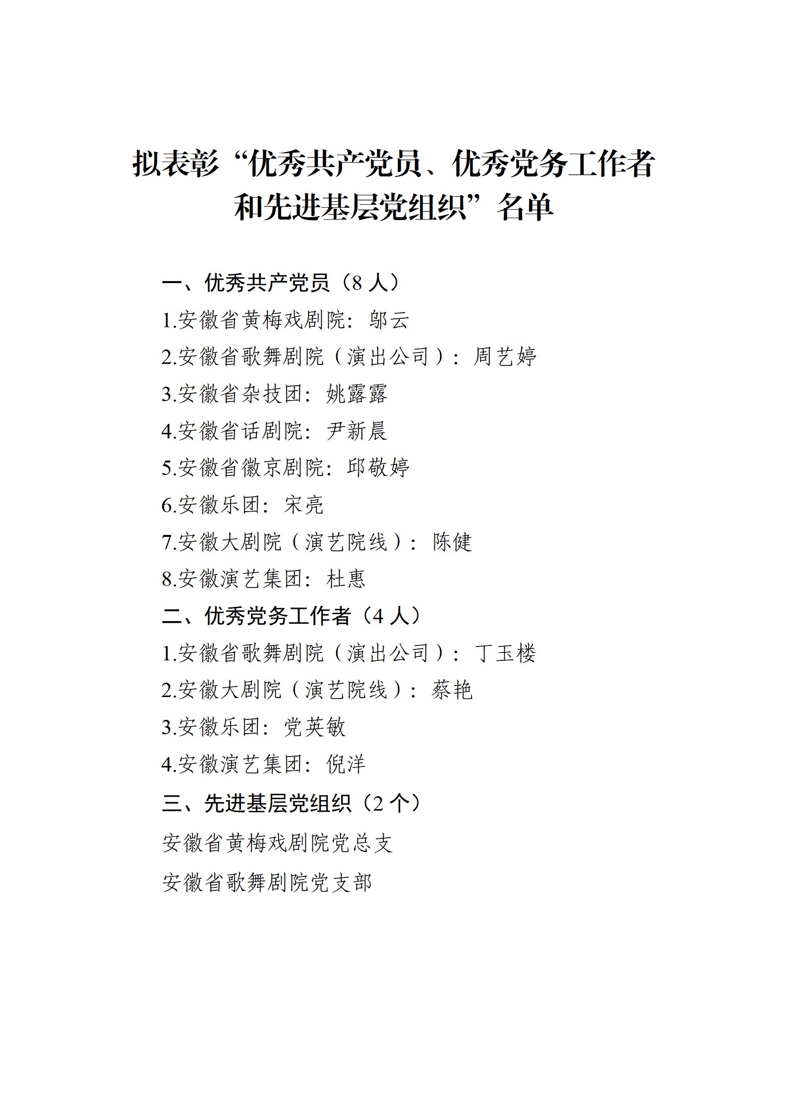 无码人妻精品一区二区三区蜜臀