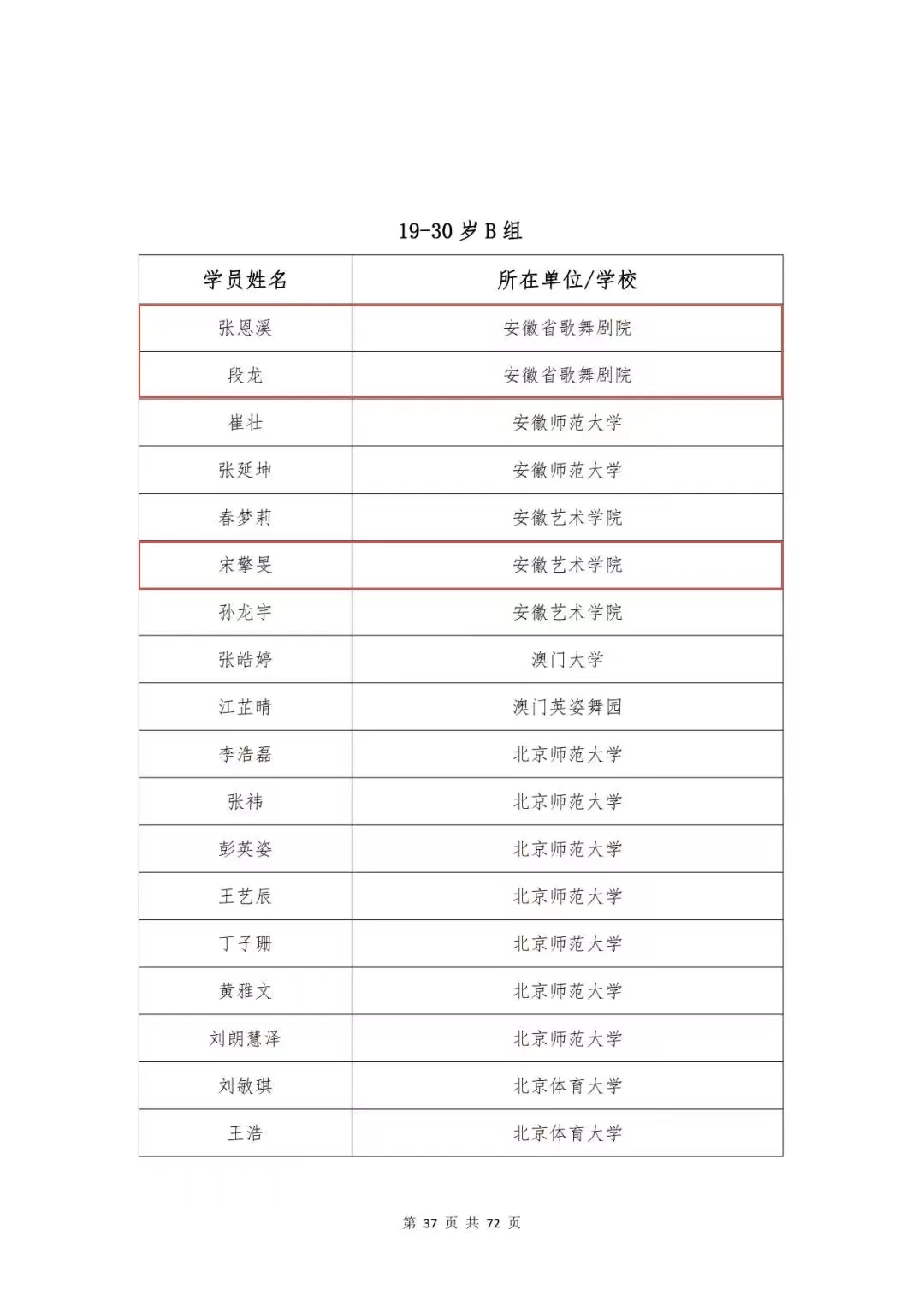 无码人妻精品一区二区三区蜜臀
