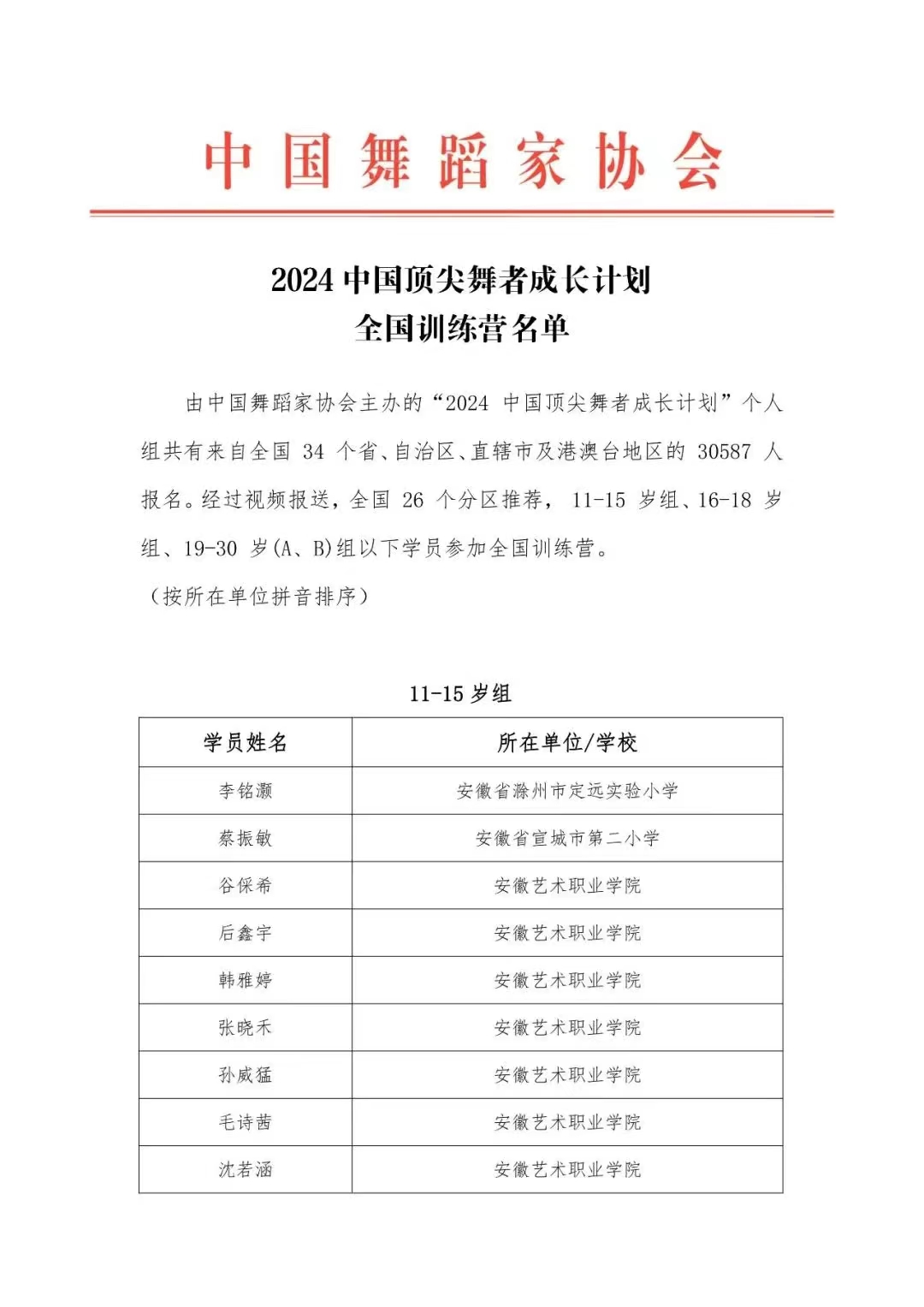 无码人妻精品一区二区三区蜜臀