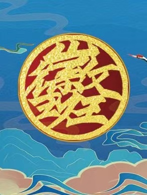 无码人妻精品一区二区三区蜜臀