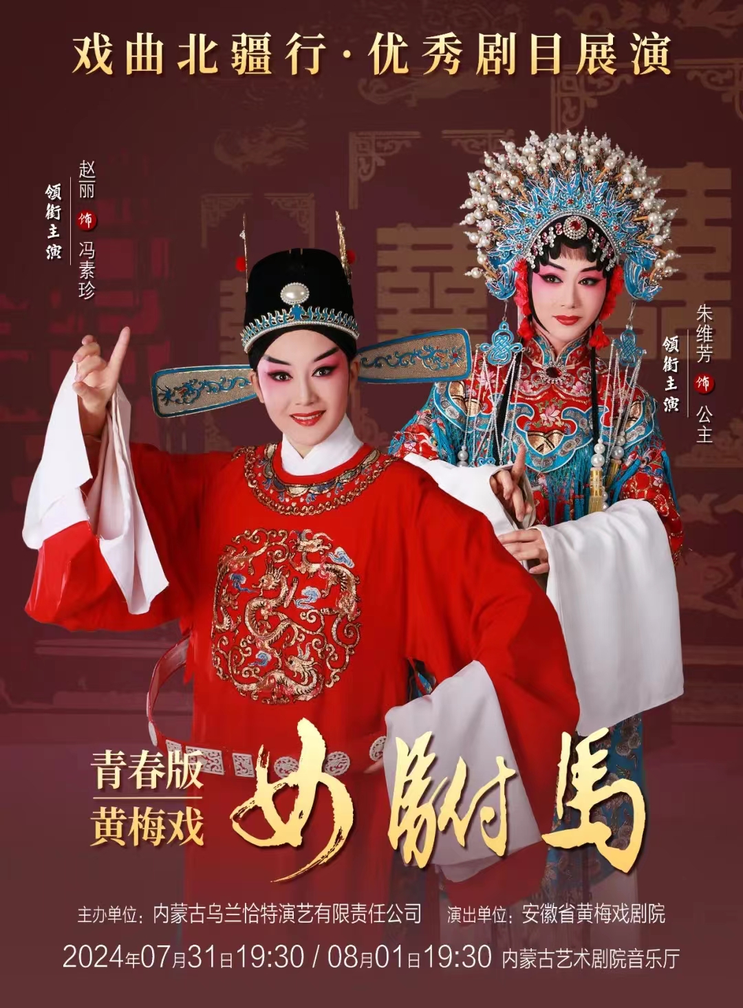 无码人妻精品一区二区三区蜜臀