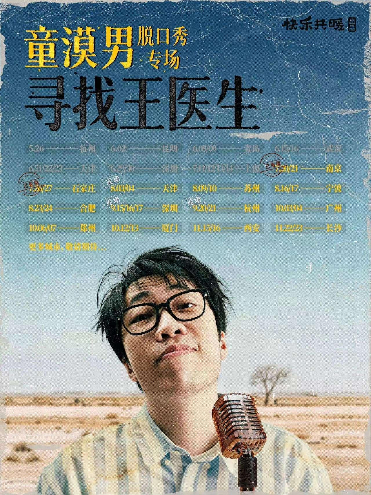 无码人妻精品一区二区三区蜜臀