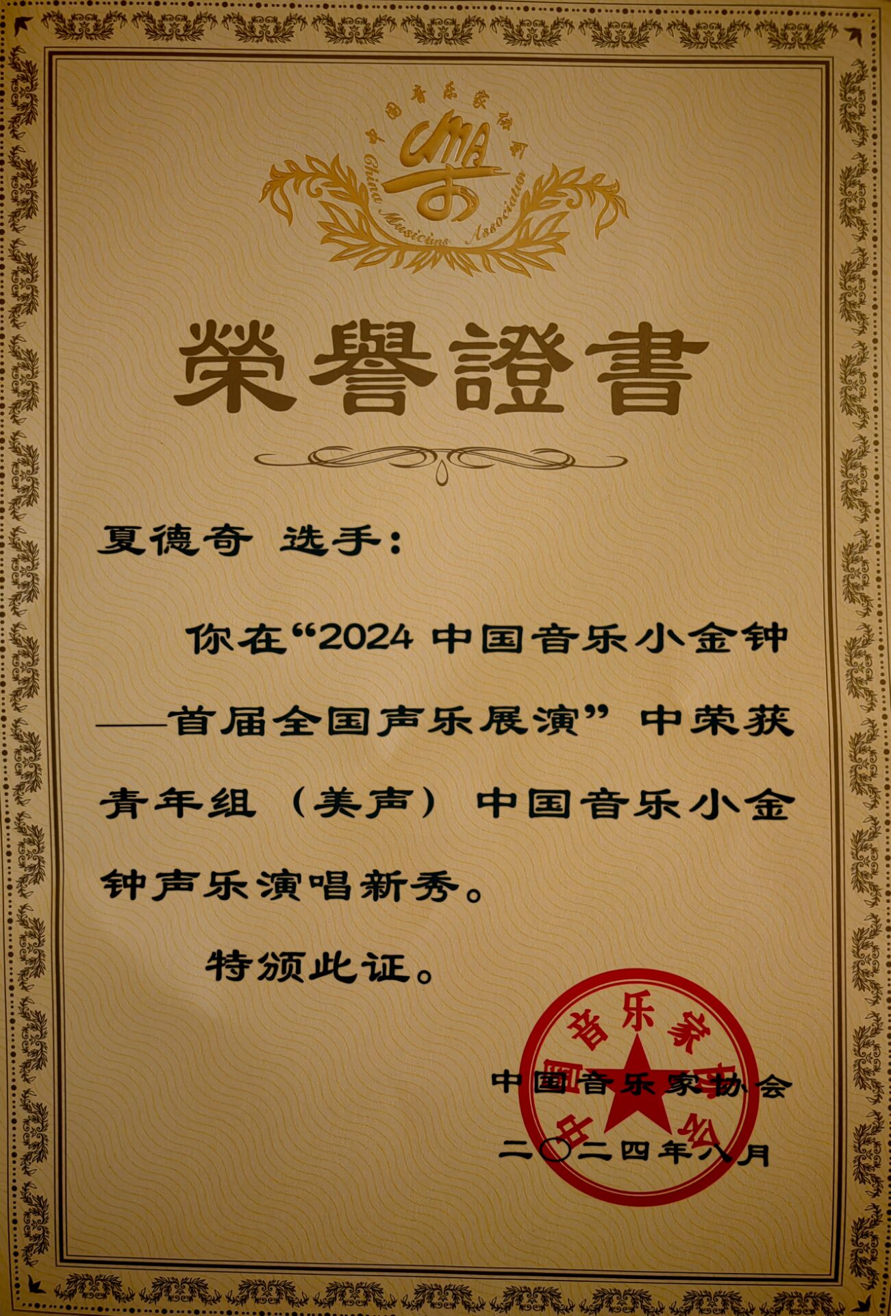 无码人妻精品一区二区三区蜜臀