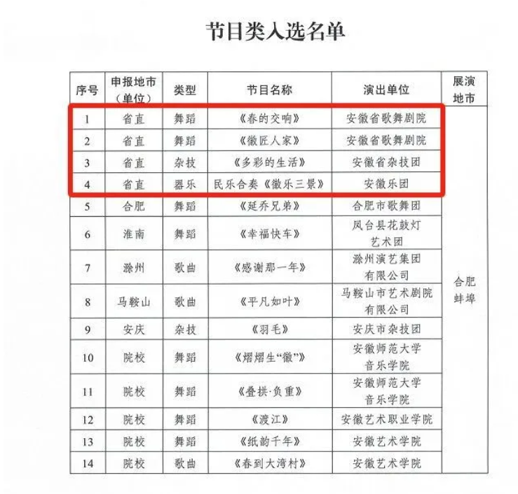 无码人妻精品一区二区三区蜜臀