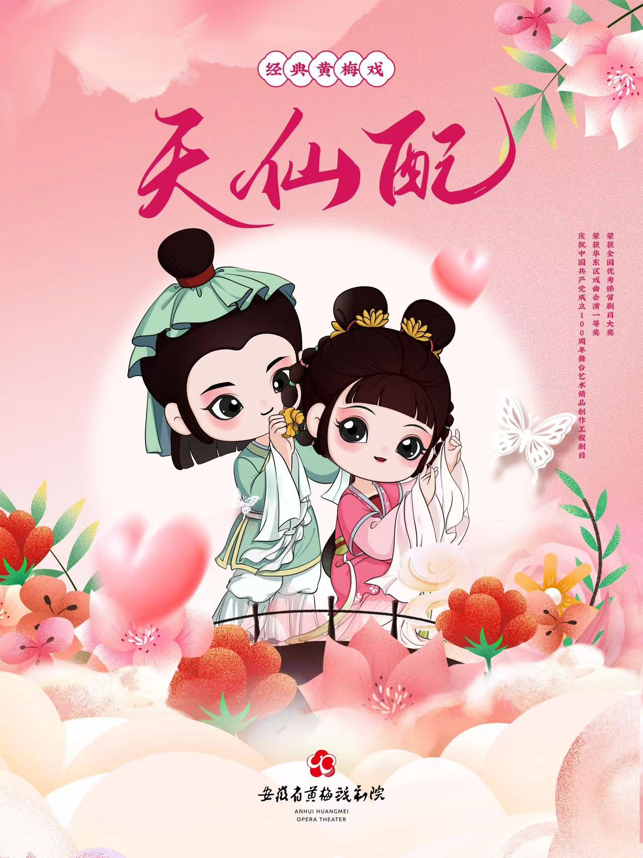 无码人妻精品一区二区三区蜜臀