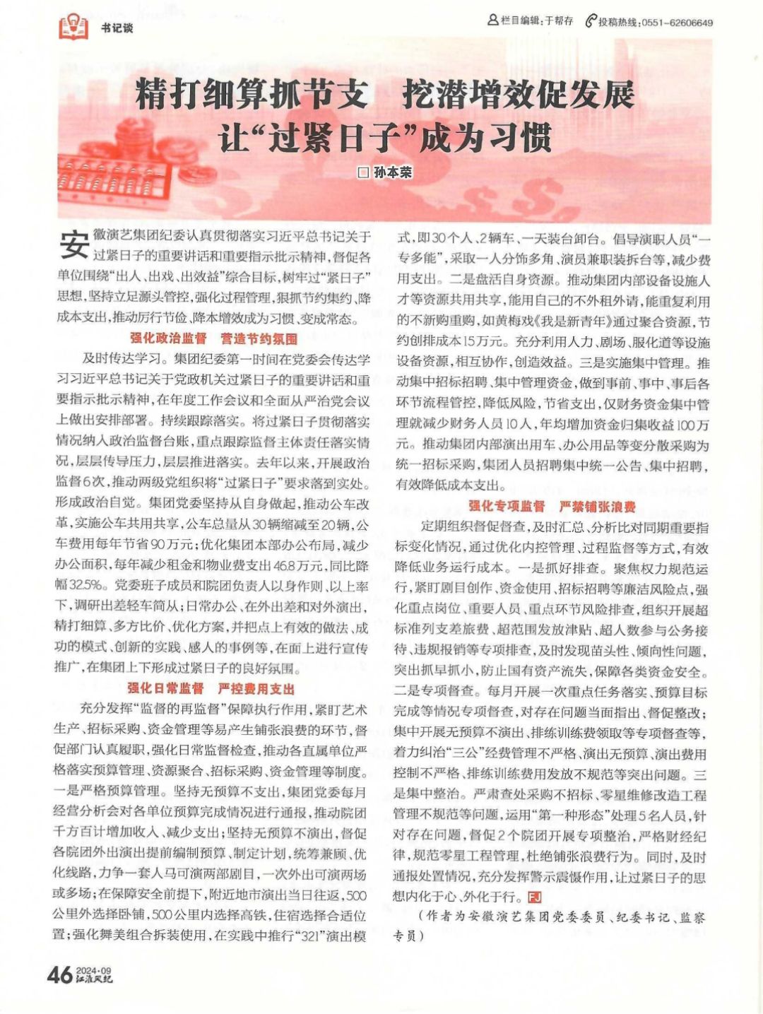 无码人妻精品一区二区三区蜜臀