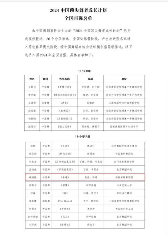 无码人妻精品一区二区三区蜜臀