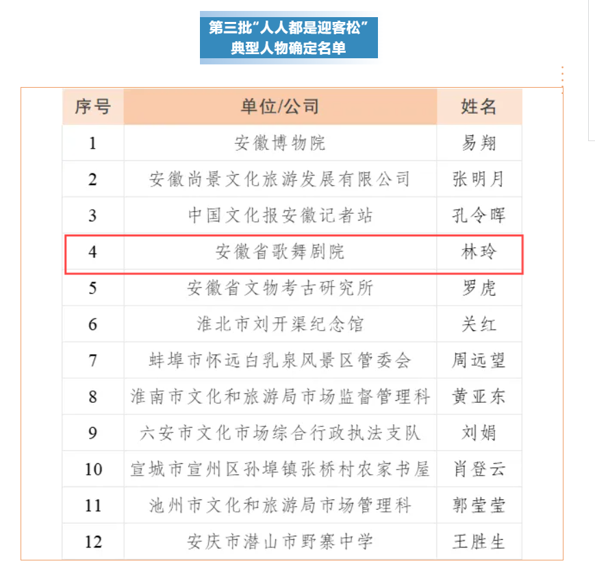 无码人妻精品一区二区三区蜜臀