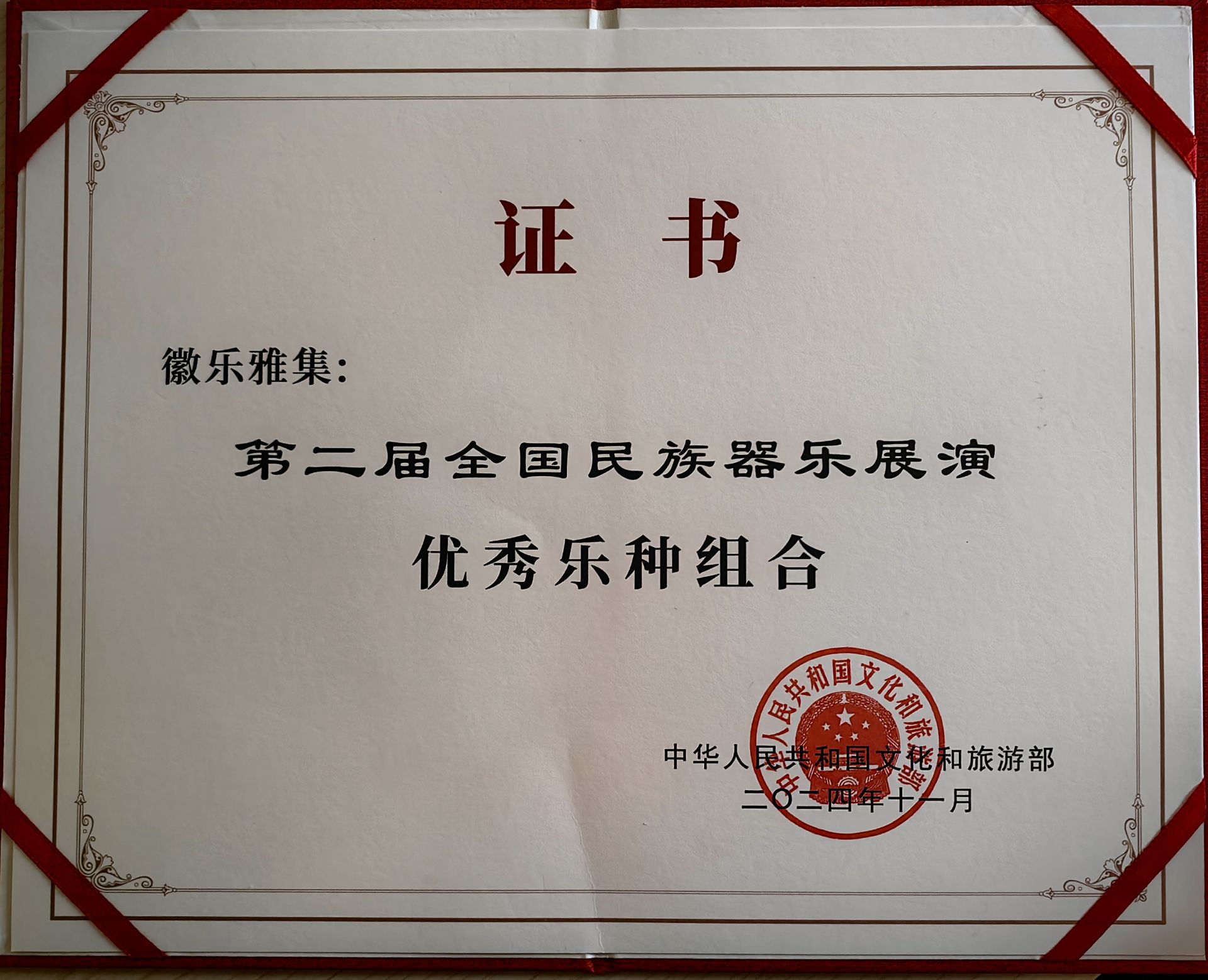 无码人妻精品一区二区三区蜜臀