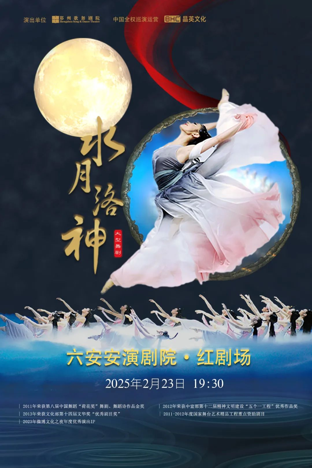 无码人妻精品一区二区三区蜜臀