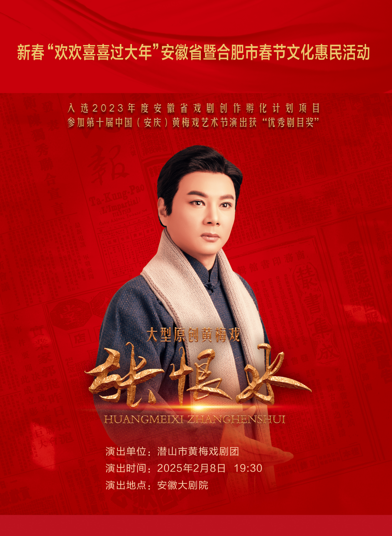 无码人妻精品一区二区三区蜜臀