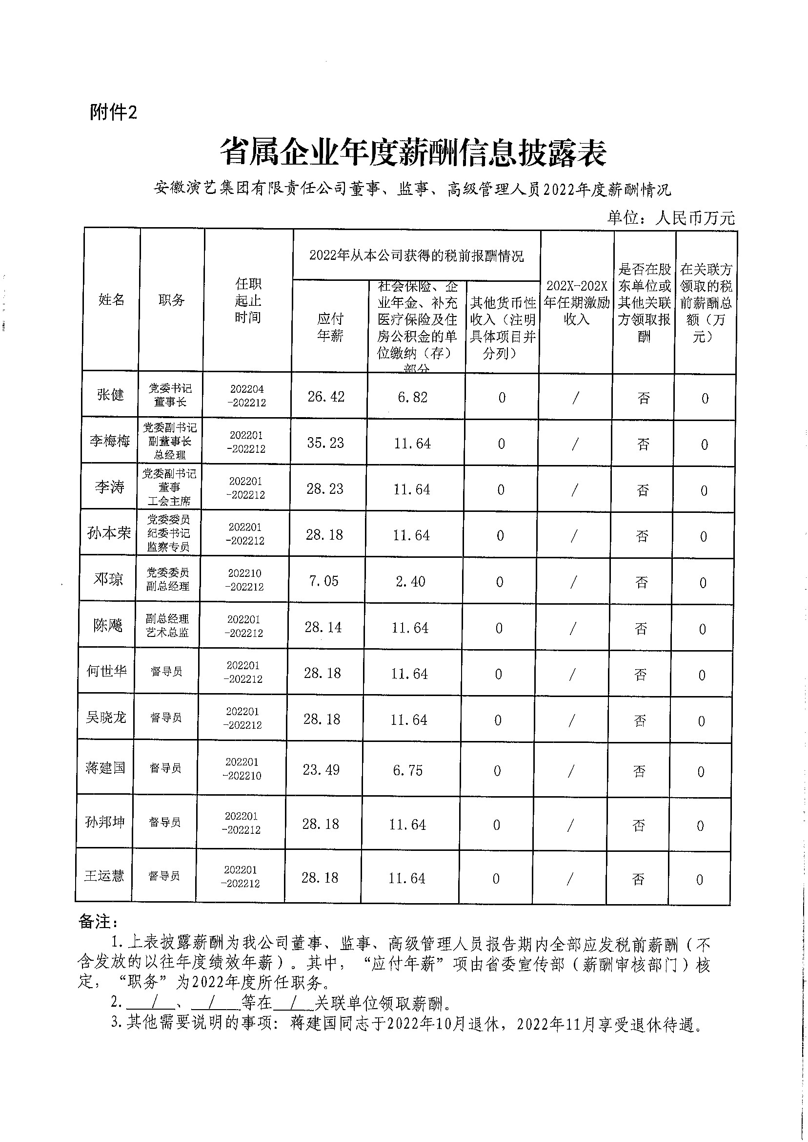 无码人妻精品一区二区三区蜜臀