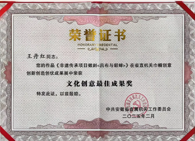 无码人妻精品一区二区三区蜜臀