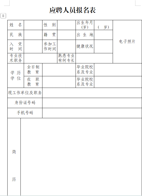 无码人妻精品一区二区三区蜜臀