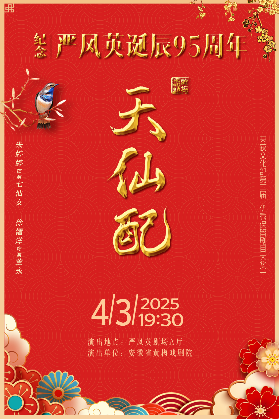 无码人妻精品一区二区三区蜜臀