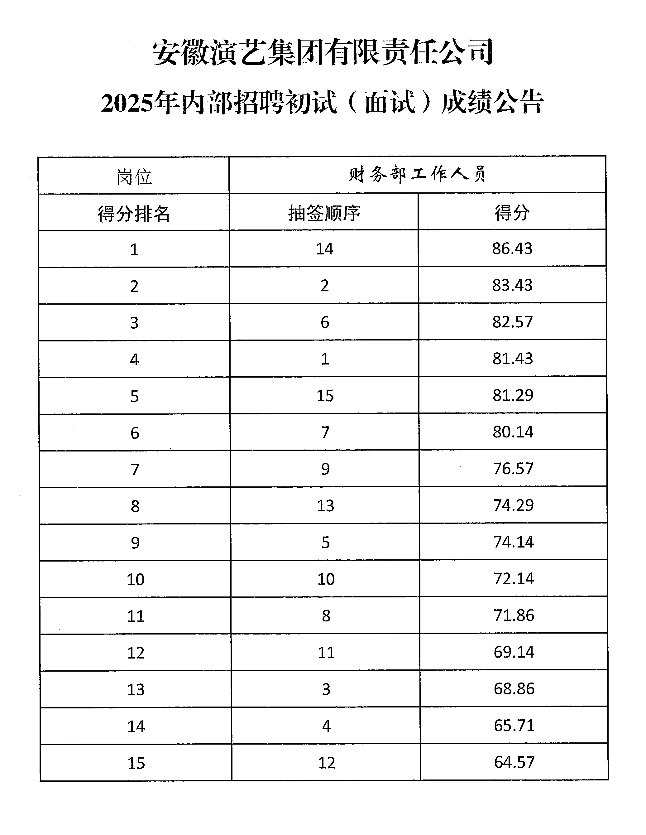 无码人妻精品一区二区三区蜜臀